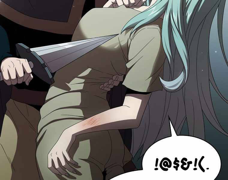 Có Thật Đây Là Anh Hùng Không? Chapter 18 - 95