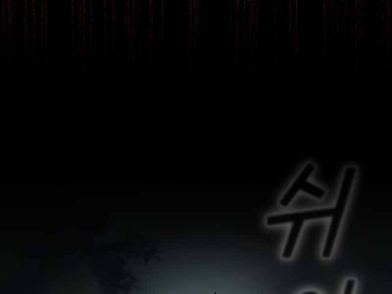 Có Thật Đây Là Anh Hùng Không? Chapter 19 - 142