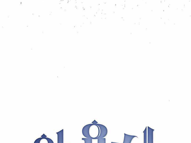 Có Thật Đây Là Anh Hùng Không? Chapter 19 - 53