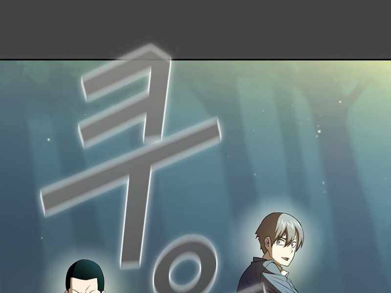 Có Thật Đây Là Anh Hùng Không? Chapter 20 - 43