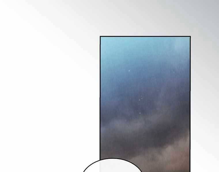 Có Thật Đây Là Anh Hùng Không? Chapter 35 - 177