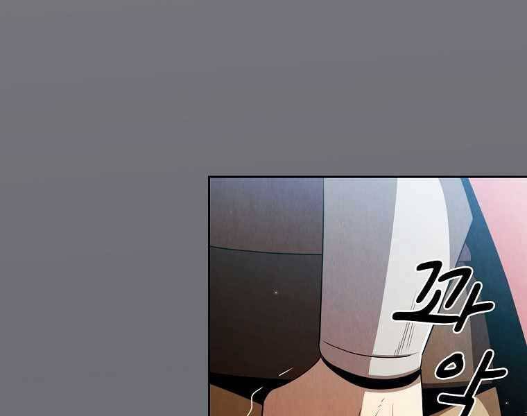 Có Thật Đây Là Anh Hùng Không? Chapter 35 - 195