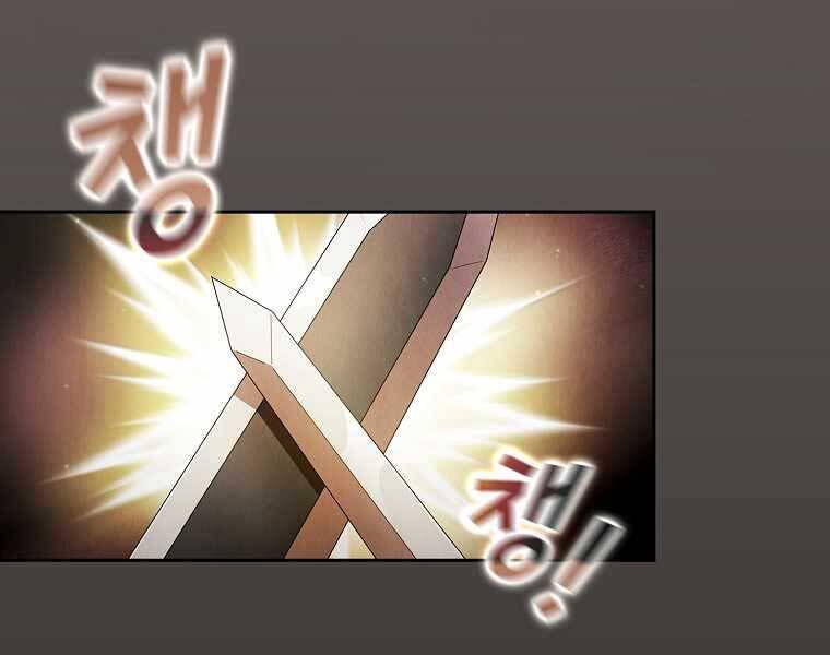 Có Thật Đây Là Anh Hùng Không? Chapter 35 - 30