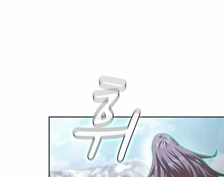 Có Thật Đây Là Anh Hùng Không? Chapter 35 - 62