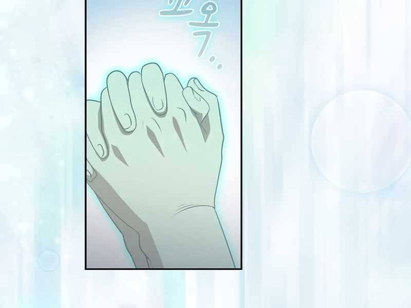 Có Thật Đây Là Anh Hùng Không? Chapter 37 - 196