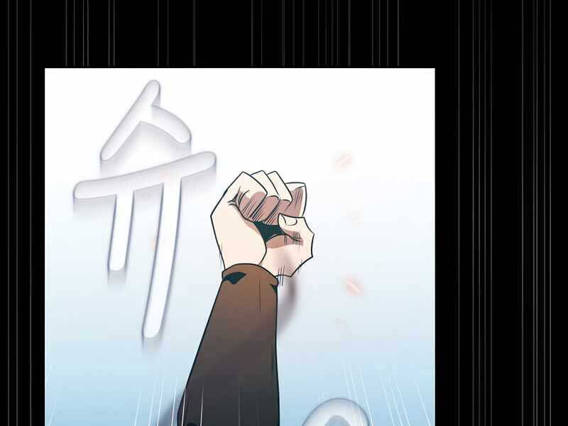 Có Thật Đây Là Anh Hùng Không? Chapter 37 - 63