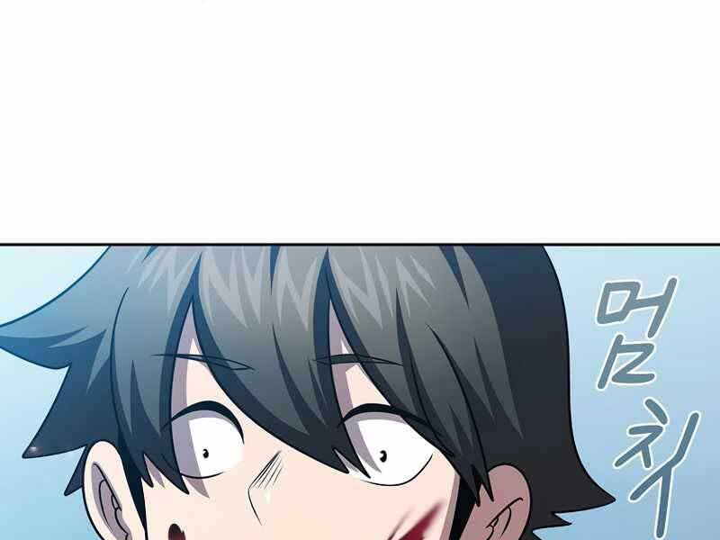 Có Thật Đây Là Anh Hùng Không? Chapter 37 - 79