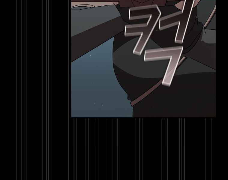 Có Thật Đây Là Anh Hùng Không? Chapter 7 - 117