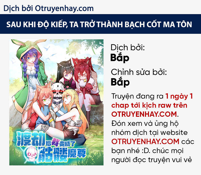 Sau Khi Độ Kiếp, Ta Biến Thành Bạch Cốt Ma Tôn Chapter 24 - 2