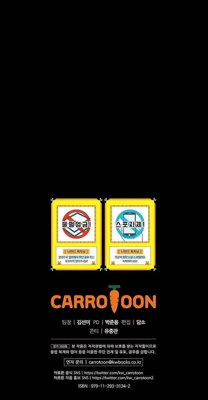 Dna Thiên Tài Đơn Độc Chapter 1 - 73