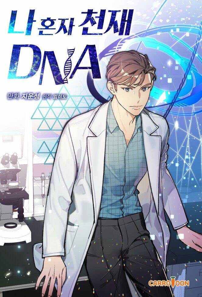 Dna Thiên Tài Đơn Độc Chapter 10 - 1