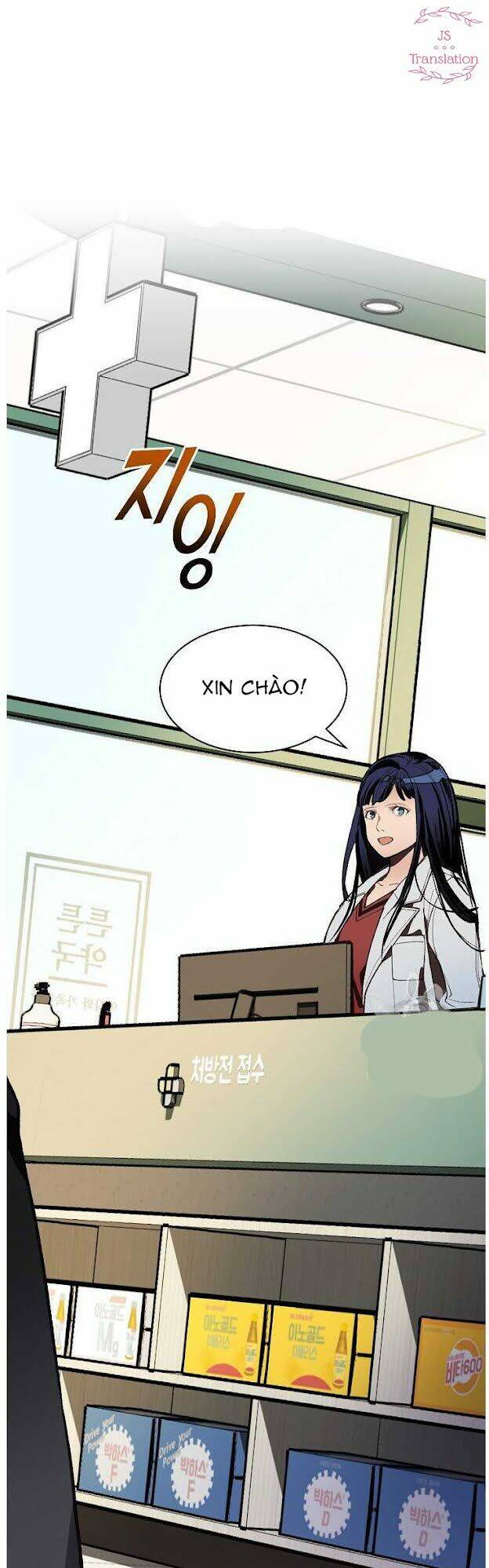 Dna Thiên Tài Đơn Độc Chapter 10 - 2