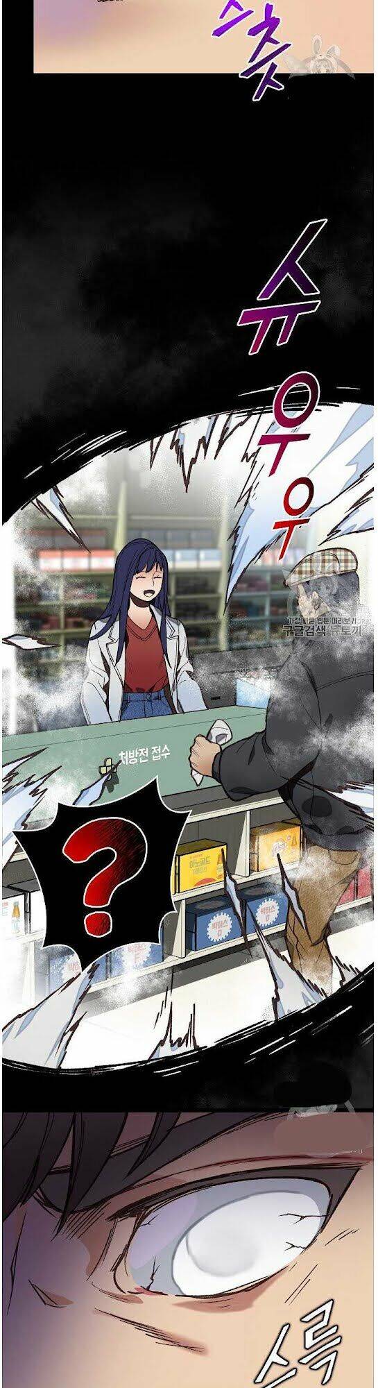 Dna Thiên Tài Đơn Độc Chapter 10 - 28