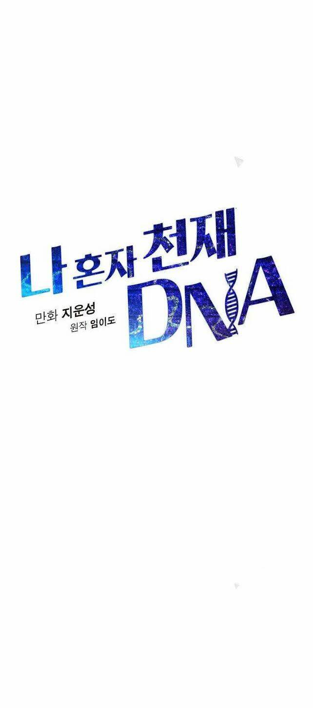 Dna Thiên Tài Đơn Độc Chapter 10 - 9