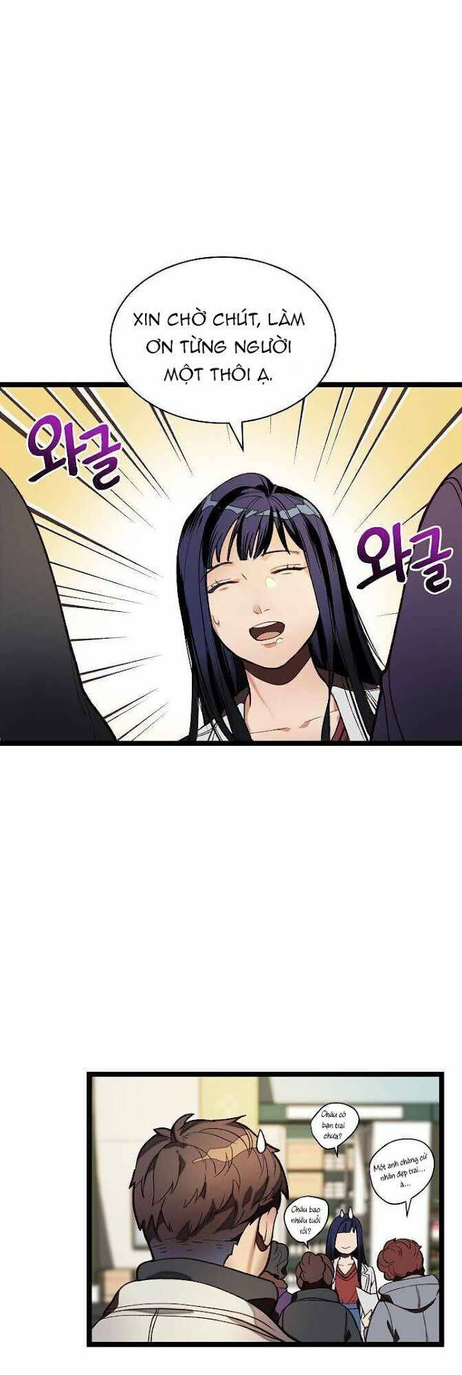 Dna Thiên Tài Đơn Độc Chapter 11 - 23