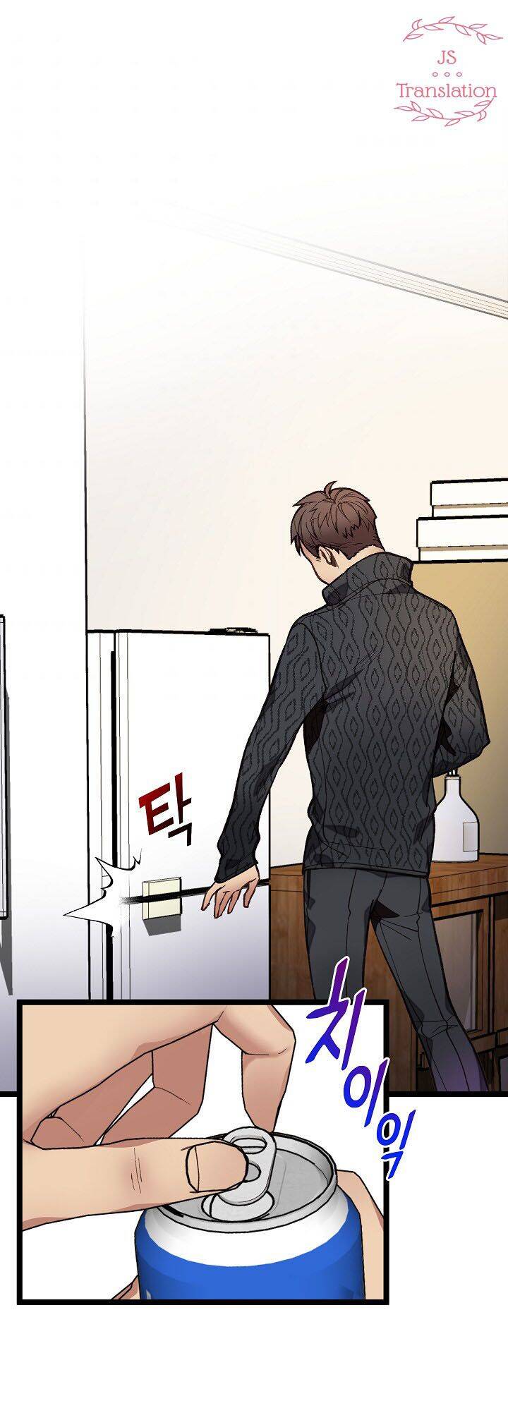 Dna Thiên Tài Đơn Độc Chapter 12 - 1