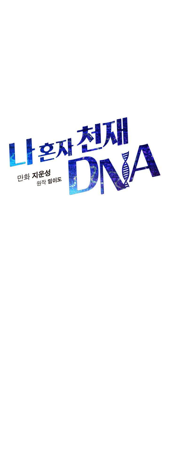 Dna Thiên Tài Đơn Độc Chapter 13 - 15