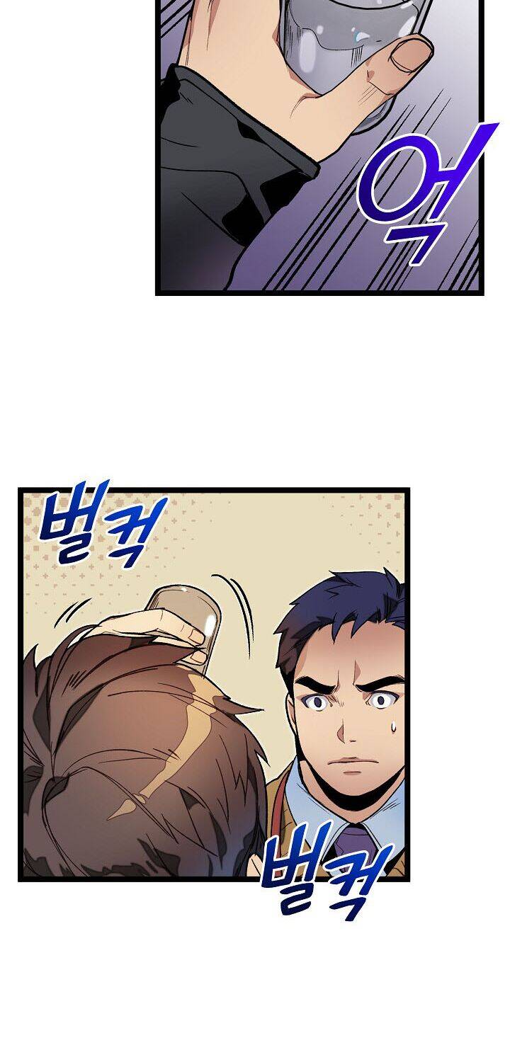 Dna Thiên Tài Đơn Độc Chapter 13 - 22