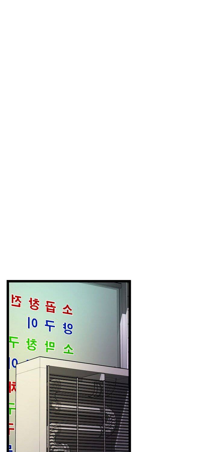 Dna Thiên Tài Đơn Độc Chapter 13 - 25