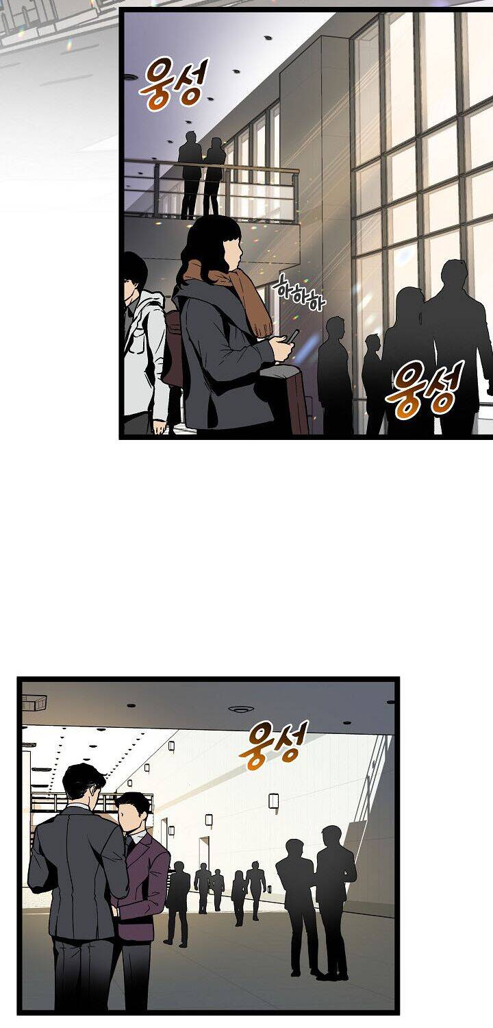 Dna Thiên Tài Đơn Độc Chapter 14 - 12