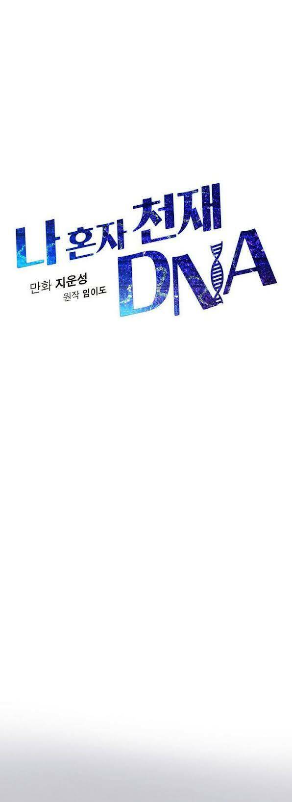 Dna Thiên Tài Đơn Độc Chapter 2 - 14