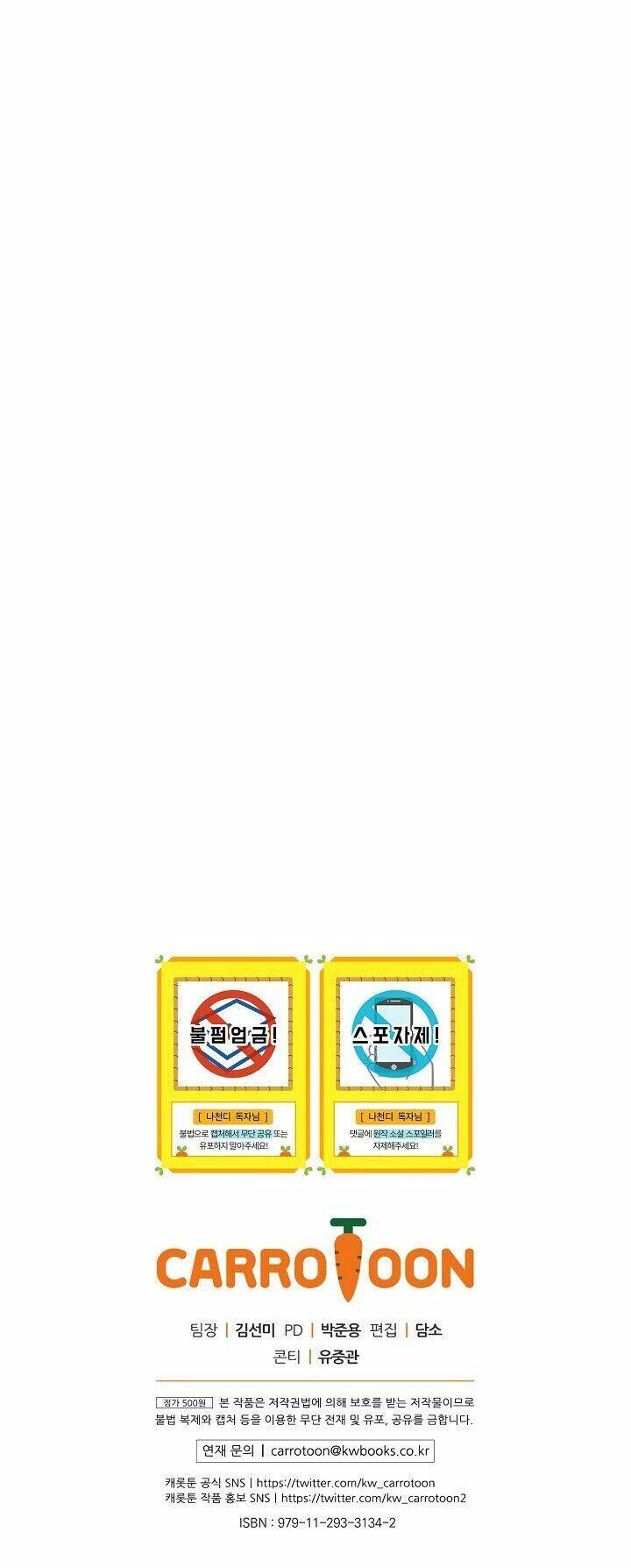 Dna Thiên Tài Đơn Độc Chapter 2 - 59