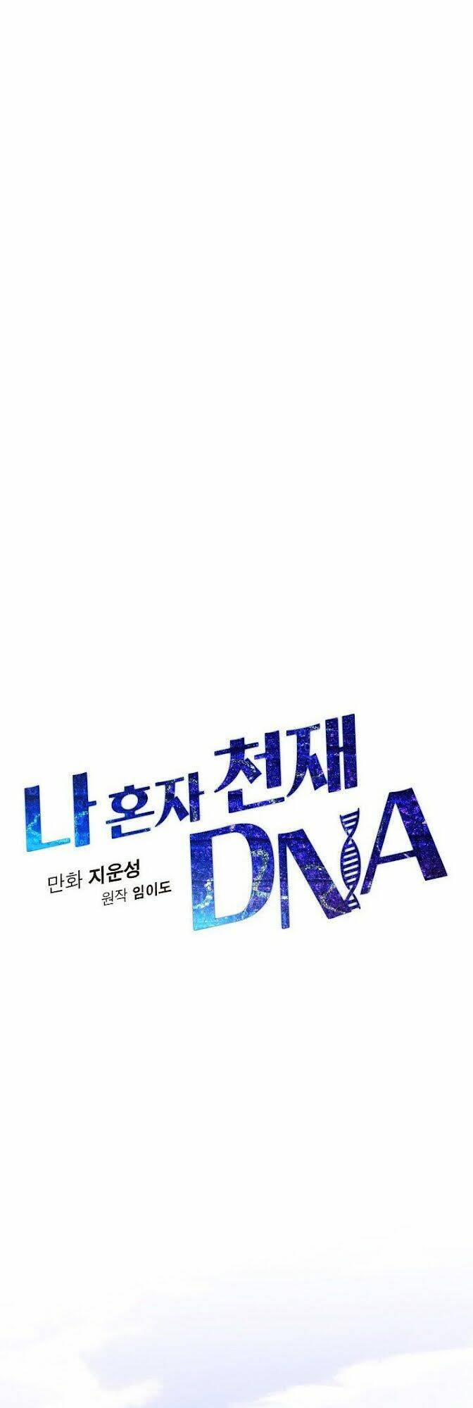 Dna Thiên Tài Đơn Độc Chapter 3 - 22