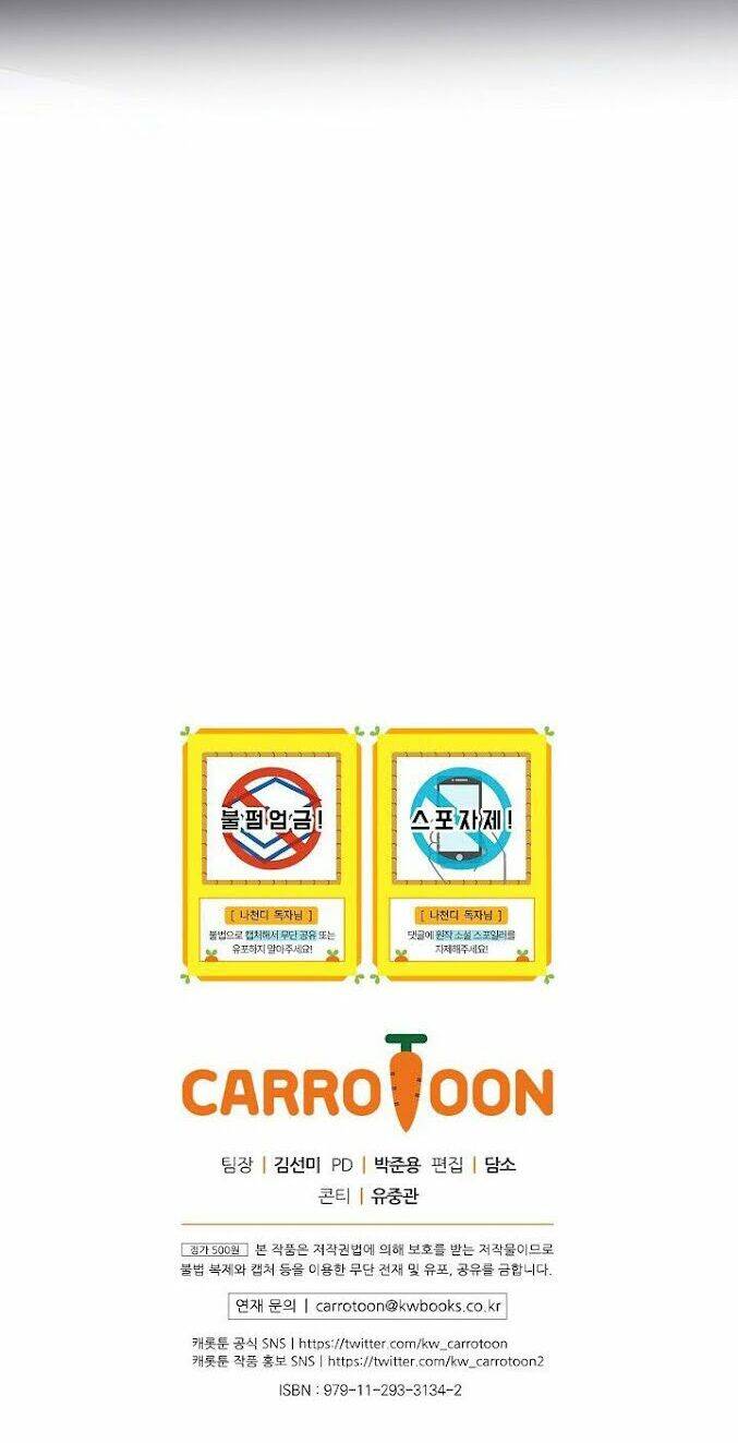 Dna Thiên Tài Đơn Độc Chapter 3 - 57