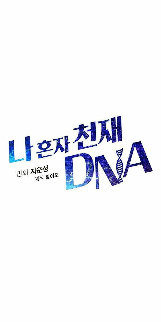 Dna Thiên Tài Đơn Độc Chapter 4 - 9