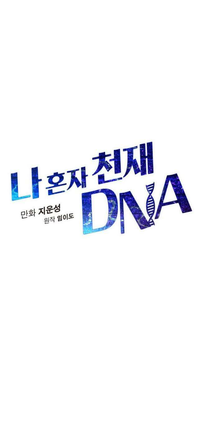 Dna Thiên Tài Đơn Độc Chapter 5 - 12
