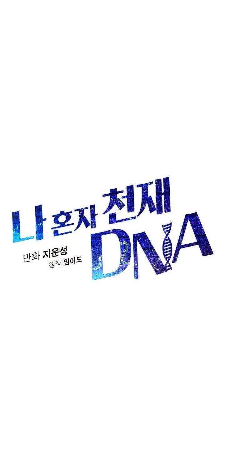 Dna Thiên Tài Đơn Độc Chapter 6 - 14