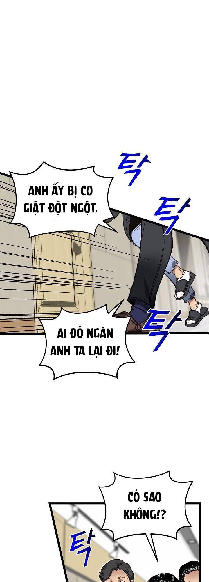 Dna Thiên Tài Đơn Độc Chapter 6 - 15