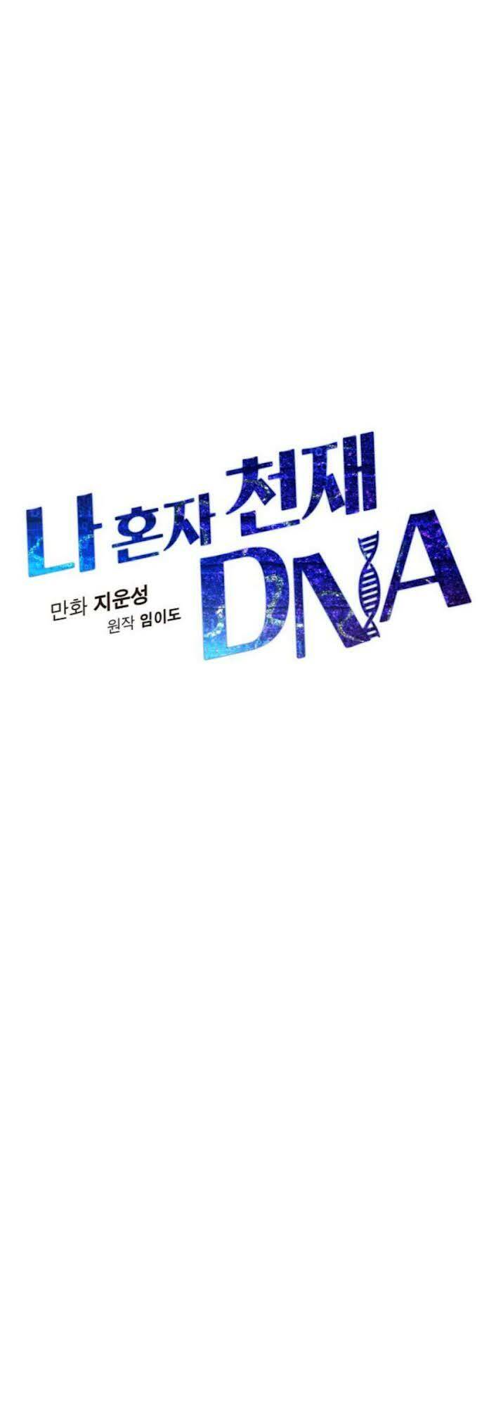 Dna Thiên Tài Đơn Độc Chapter 7 - 11