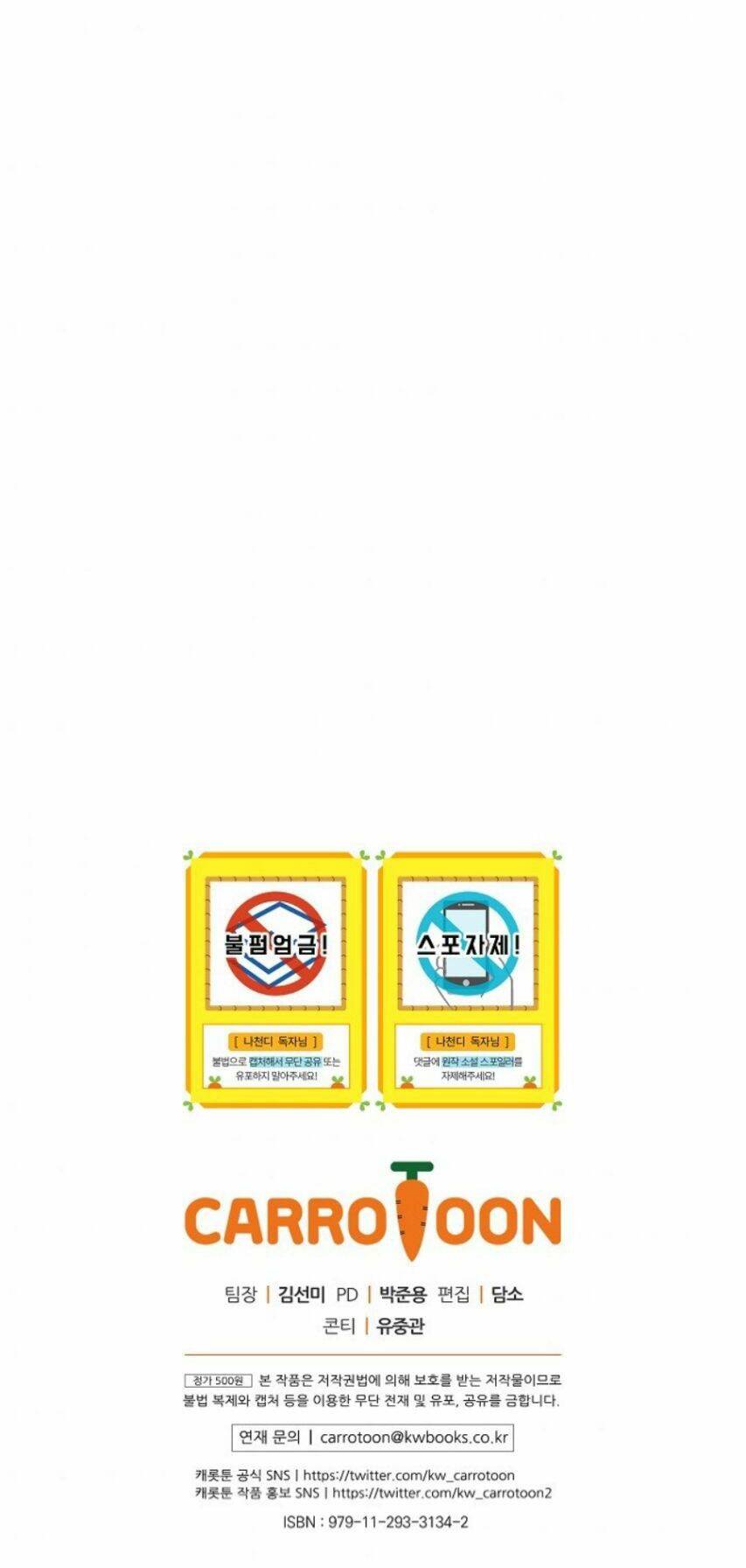 Dna Thiên Tài Đơn Độc Chapter 7 - 72