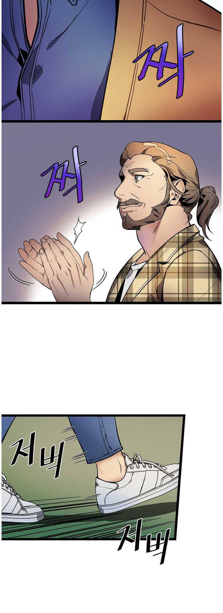 Dna Thiên Tài Đơn Độc Chapter 17 - 13