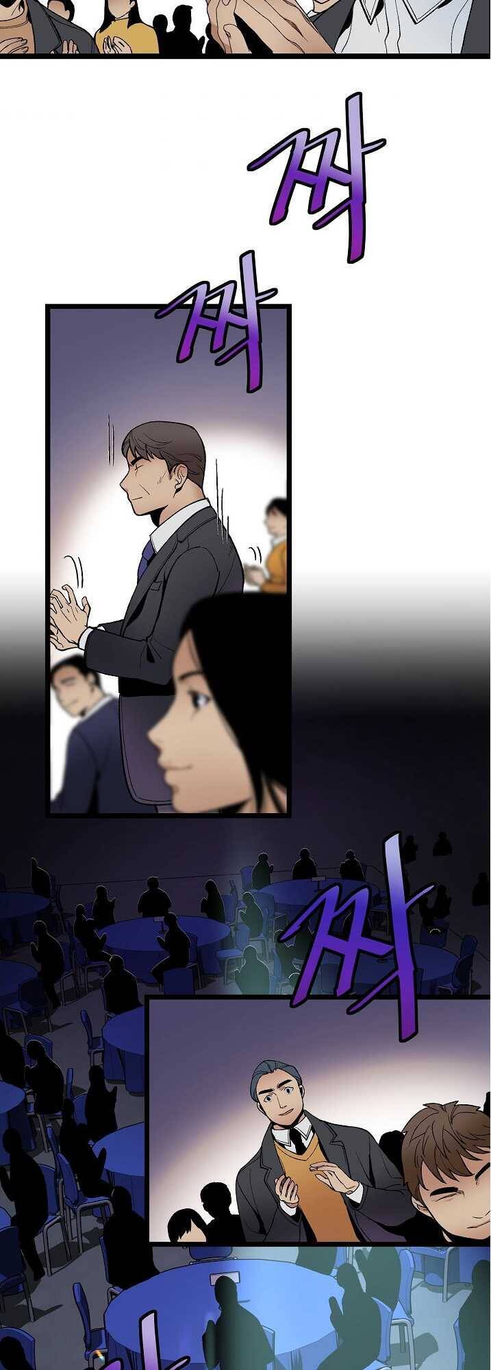 Dna Thiên Tài Đơn Độc Chapter 17 - 20