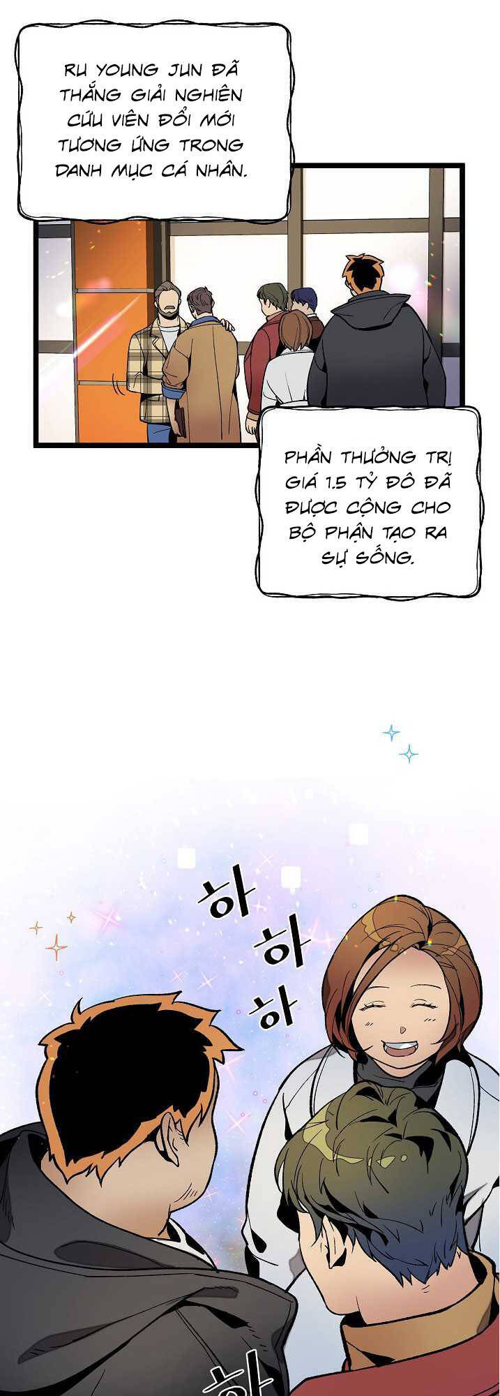 Dna Thiên Tài Đơn Độc Chapter 17 - 28