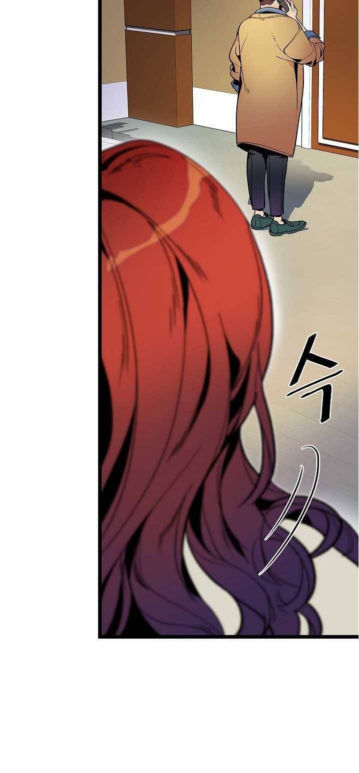 Dna Thiên Tài Đơn Độc Chapter 17 - 35