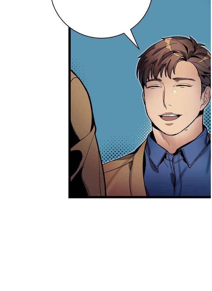 Dna Thiên Tài Đơn Độc Chapter 18 - 16