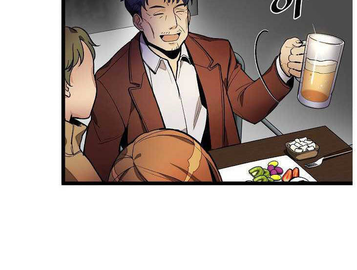 Dna Thiên Tài Đơn Độc Chapter 18 - 3