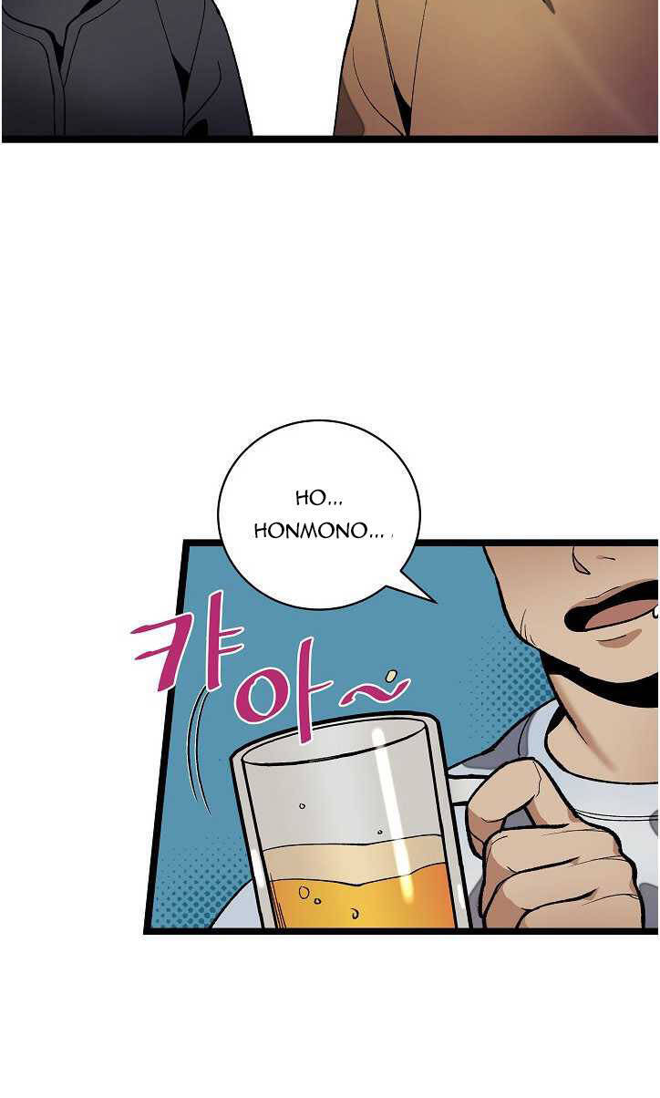 Dna Thiên Tài Đơn Độc Chapter 18 - 31