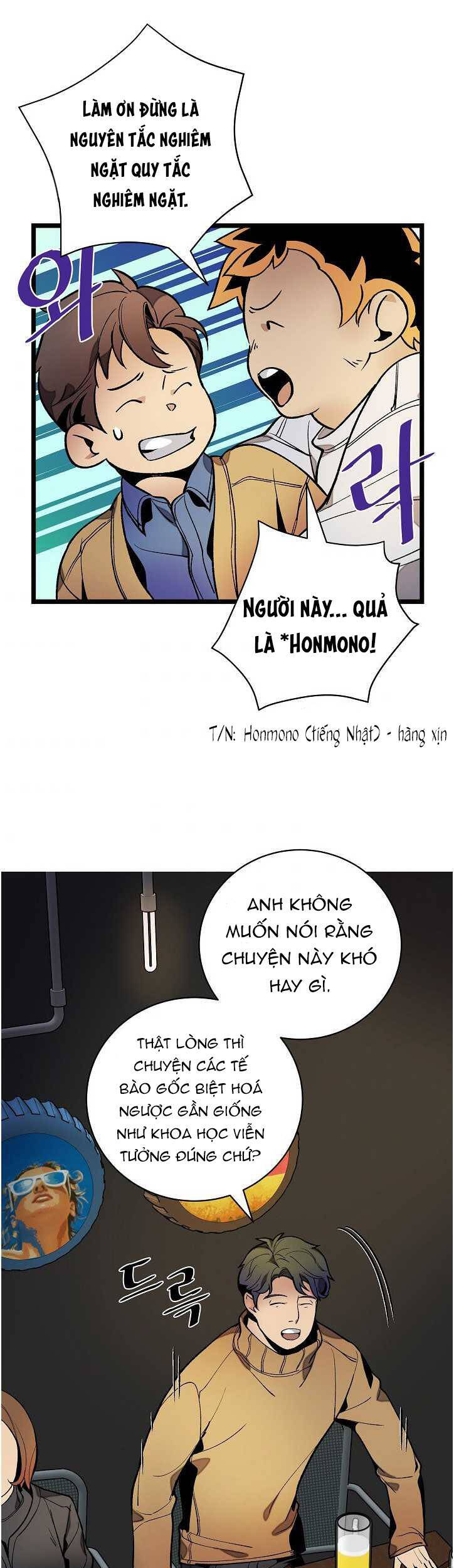 Dna Thiên Tài Đơn Độc Chapter 18 - 32