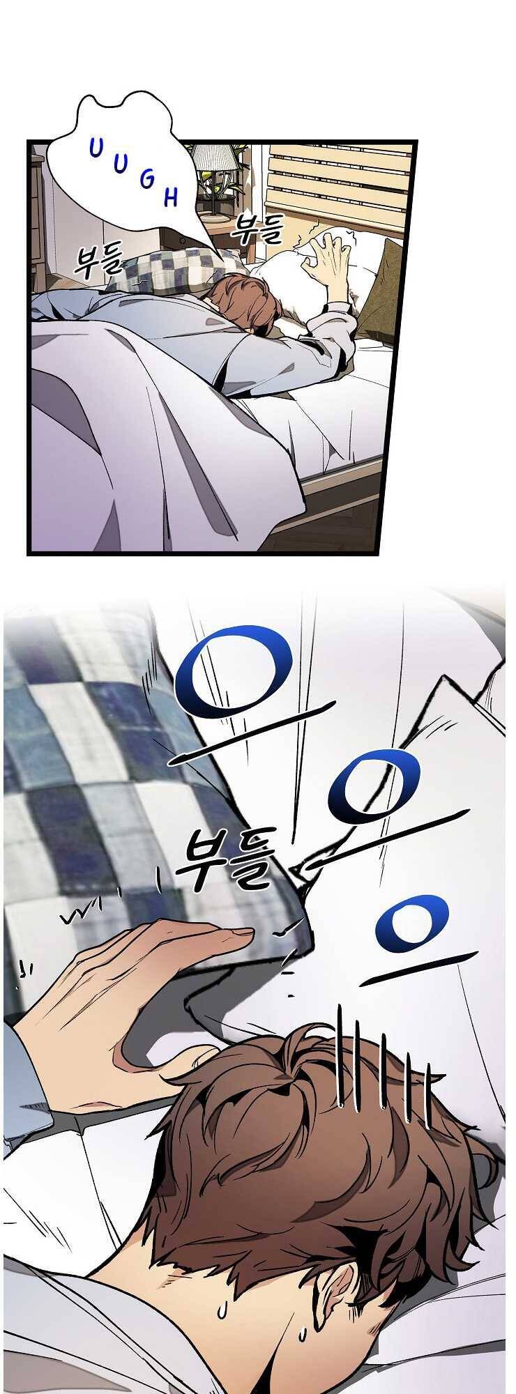 Dna Thiên Tài Đơn Độc Chapter 19 - 4