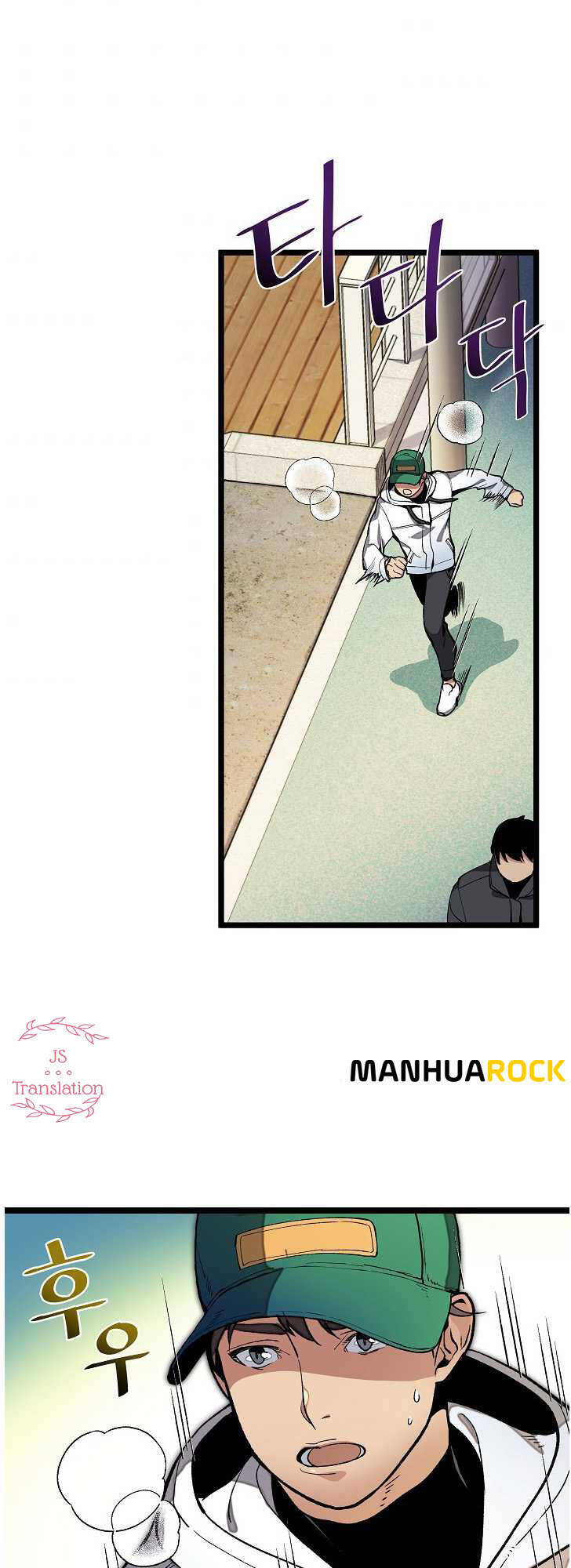 Dna Thiên Tài Đơn Độc Chapter 19 - 32