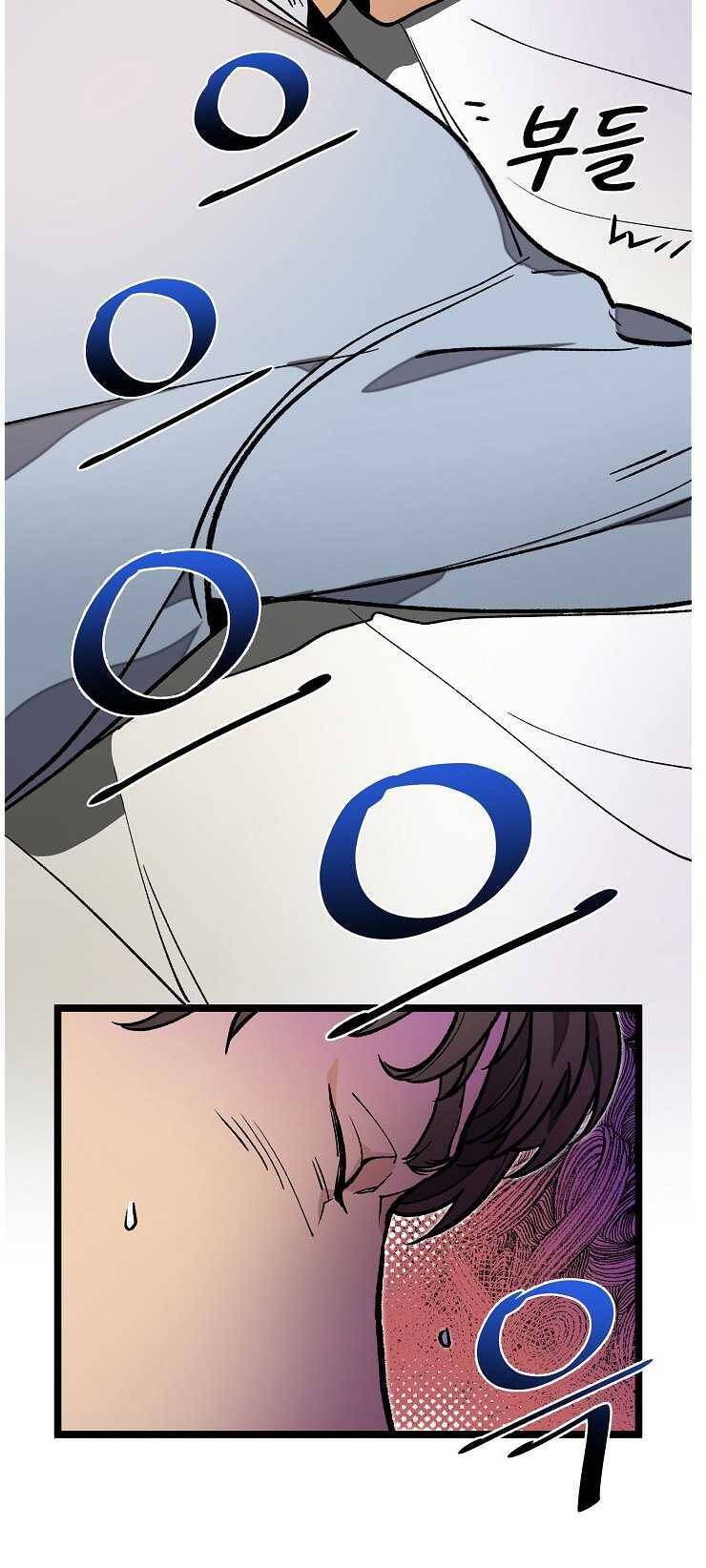 Dna Thiên Tài Đơn Độc Chapter 19 - 5