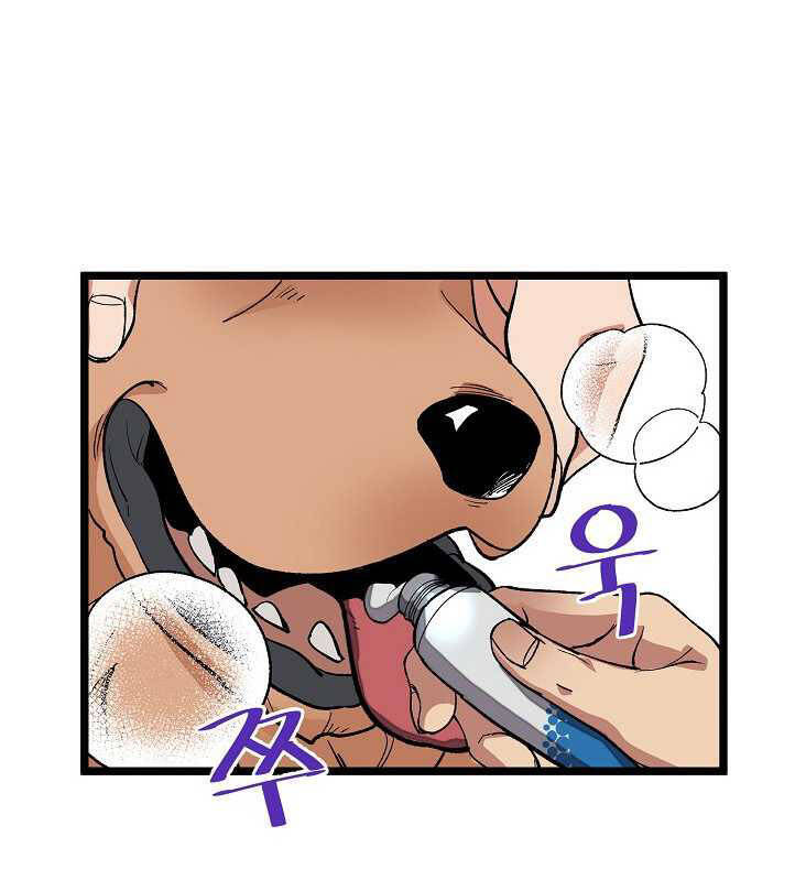 Dna Thiên Tài Đơn Độc Chapter 20 - 11