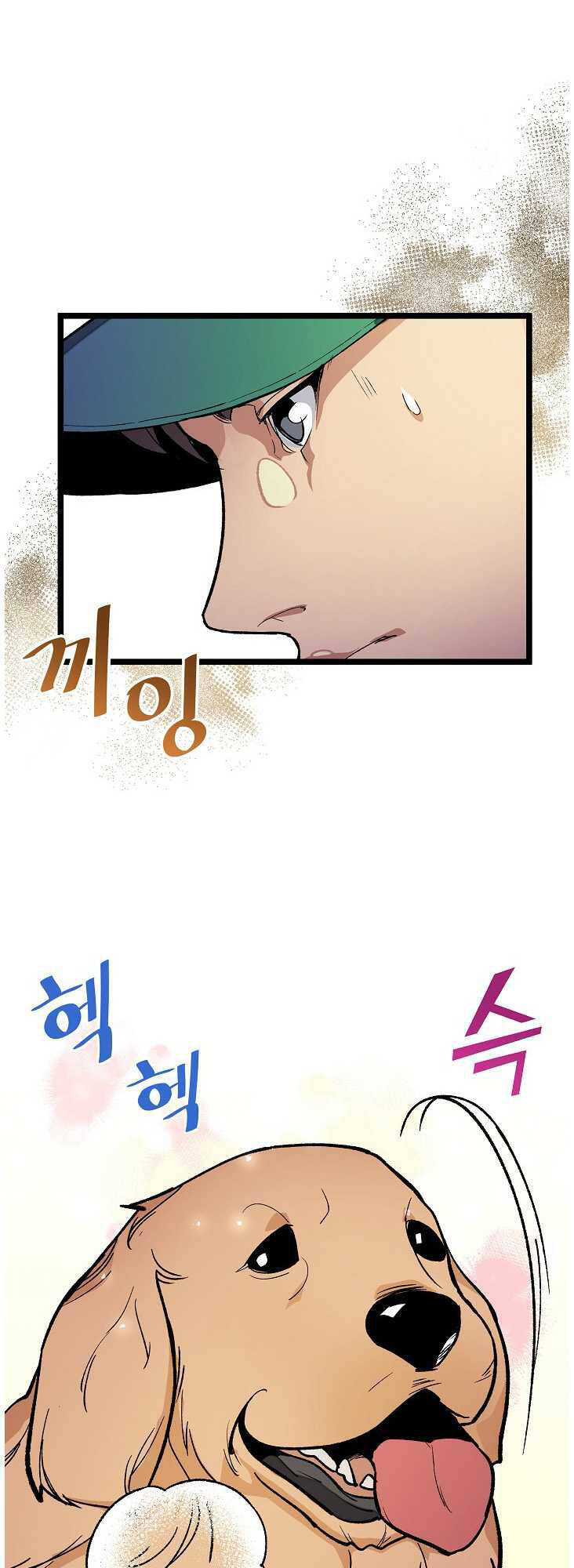 Dna Thiên Tài Đơn Độc Chapter 20 - 16