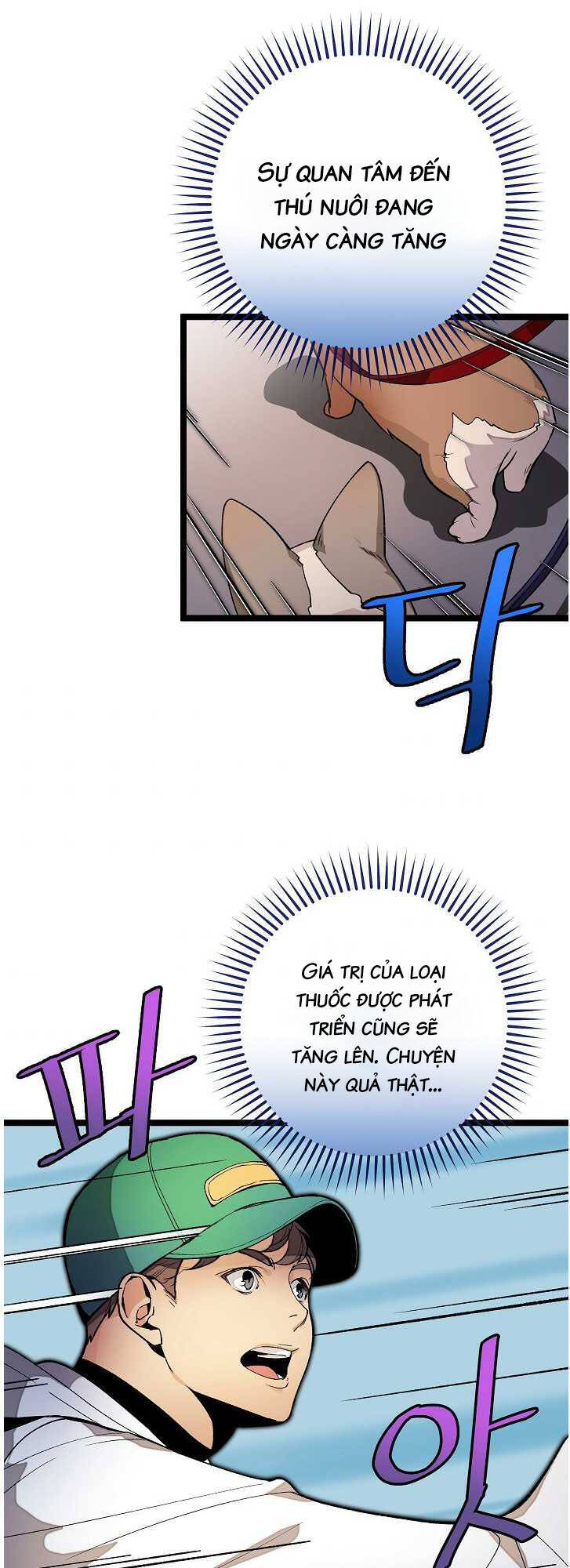 Dna Thiên Tài Đơn Độc Chapter 20 - 45