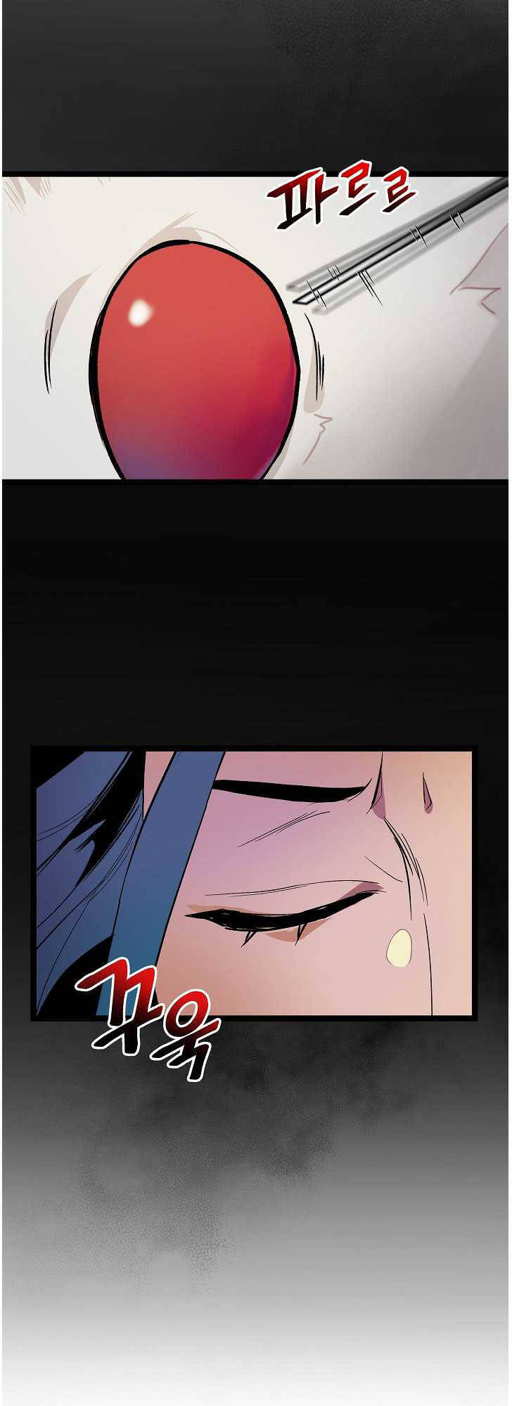 Dna Thiên Tài Đơn Độc Chapter 23 - 33