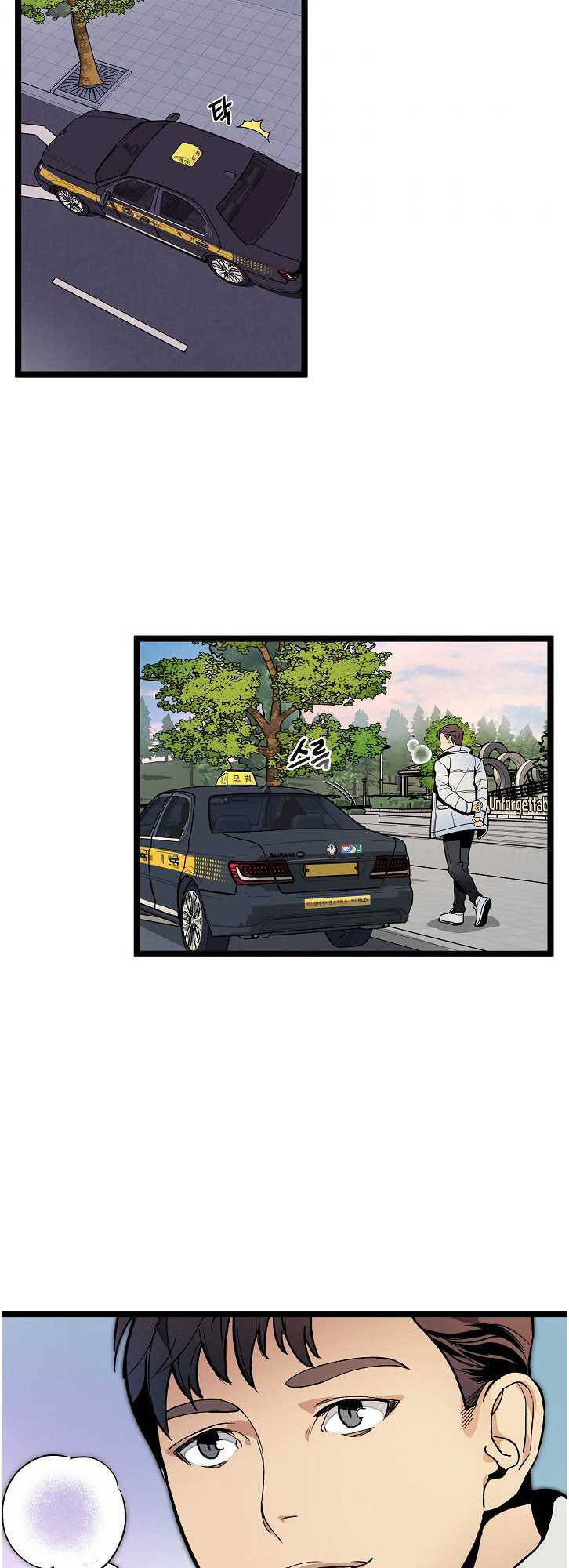 Dna Thiên Tài Đơn Độc Chapter 24 - 20